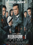 福利在线看